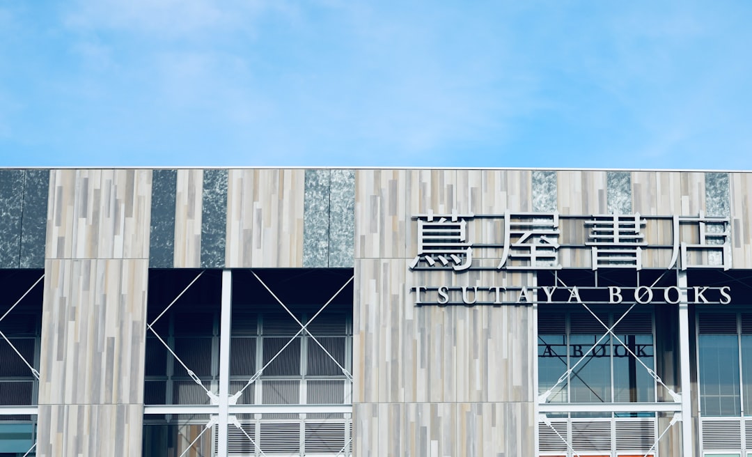 2026年不孕不育治疗的科技融合与未来发展趋势：基因编辑、人工智能、精准医学与个性化生育解决方案的深度分析与实践应用指南