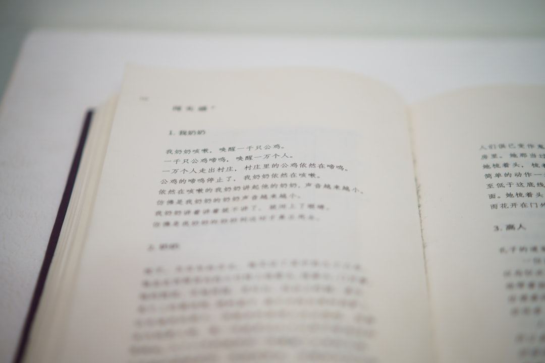 2026年不孕不育治疗的创新实践：基因编辑、人工智能、精准医学与个性化生育解决方案的整体健康管理指南