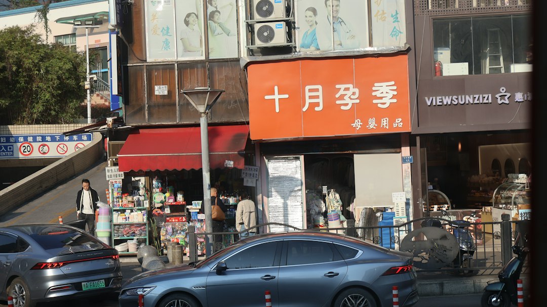 2026年不孕不育治疗的技术融合与生殖健康创新：基因编辑、人工智能、精准医学与个性化生育解决方案的深度整合
